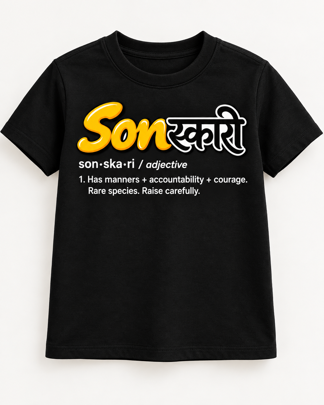 The Sonस्कारी  Graphic Tshirt