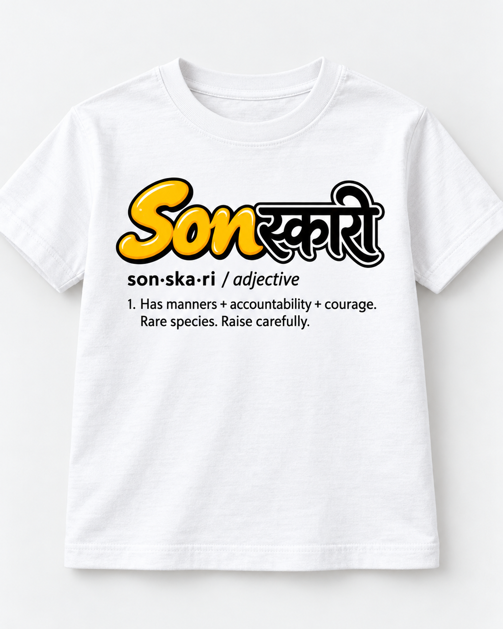 The Sonस्कारी  Graphic Tshirt